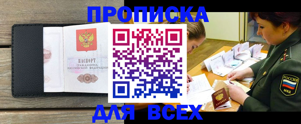 форма 3 в Заволжске