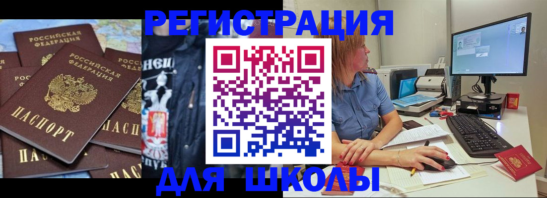 временная регистрация поиск в Заволжске